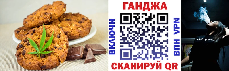 дарк нет какой сайт  где можно купить   Тогучин  Еда ТГК конопля 