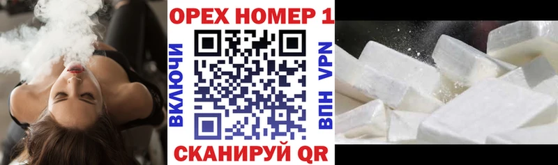 COCAIN Columbia  Тогучин 