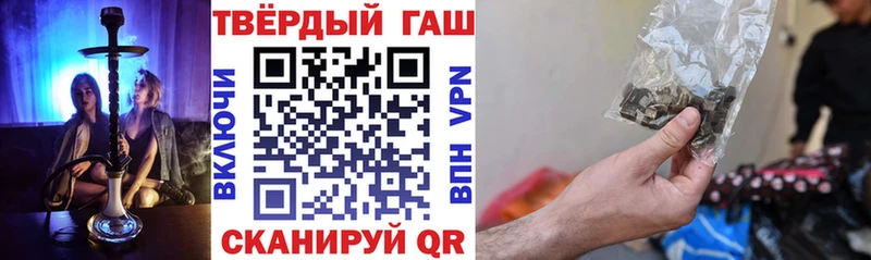 Гашиш Изолятор  Тогучин 