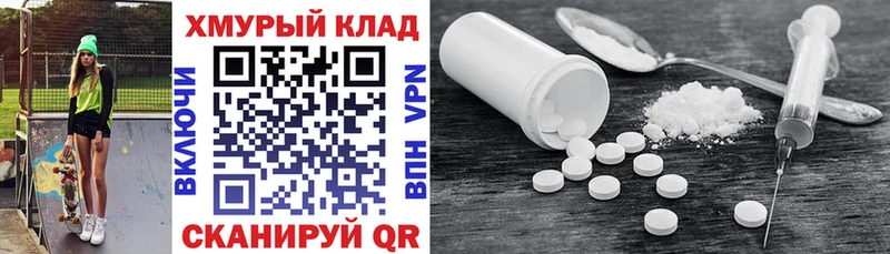 ГЕРОИН хмурый  наркота  Тогучин 