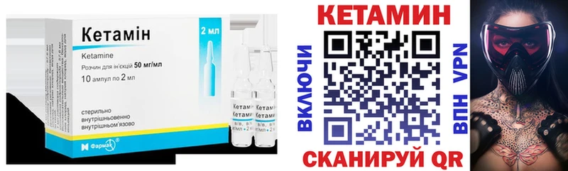 Кетамин VHQ  Тогучин 