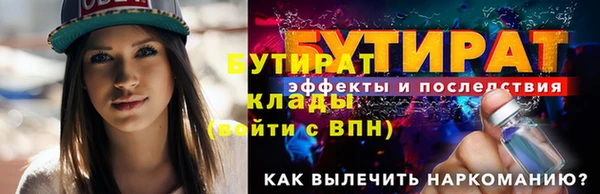 стаф Алексин