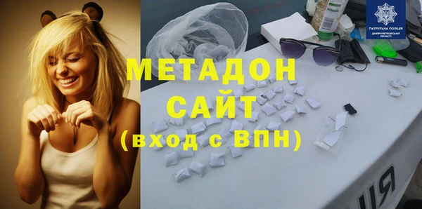мефедрон мука Абдулино