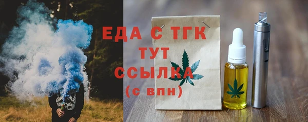 таблы Абаза