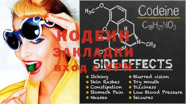 метадон Абинск