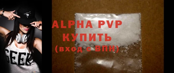 метадон Абинск