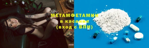 мефедрон мука Абдулино
