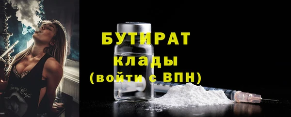 мефедрон мука Абдулино