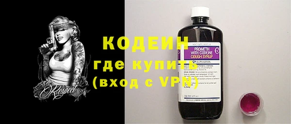 таблы Абаза