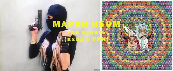 метадон Абинск