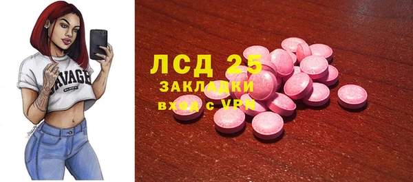таблы Абаза