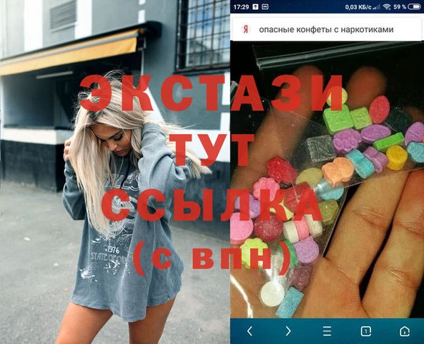 таблы Абаза