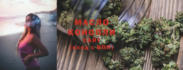 мефедрон мука Абдулино