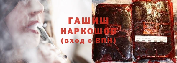 таблы Абаза