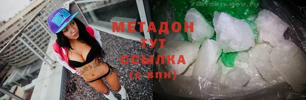 метадон Абинск