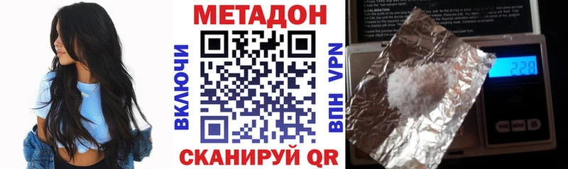 МЕТАДОН мёд  Тогучин 