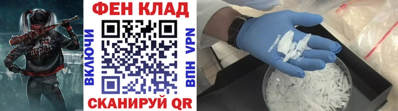 как найти закладки  ссылка на мегу ссылки  Первитин пудра  Тогучин 
