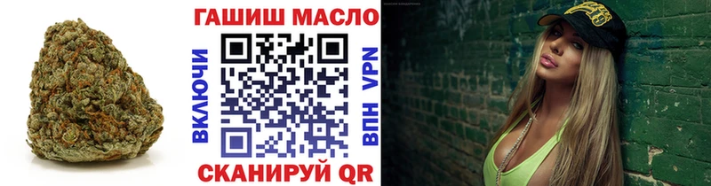 Дистиллят ТГК вейп с тгк Тогучин